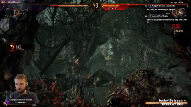 Mortal Kombat 1 играем онлайн, качаем рейтинг смотреть онлайн