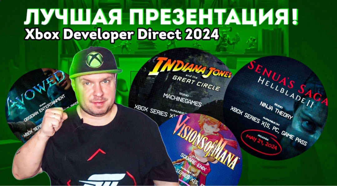 Xbox Developer Direct 2024 - Шикарная презентация! смотреть онлайн