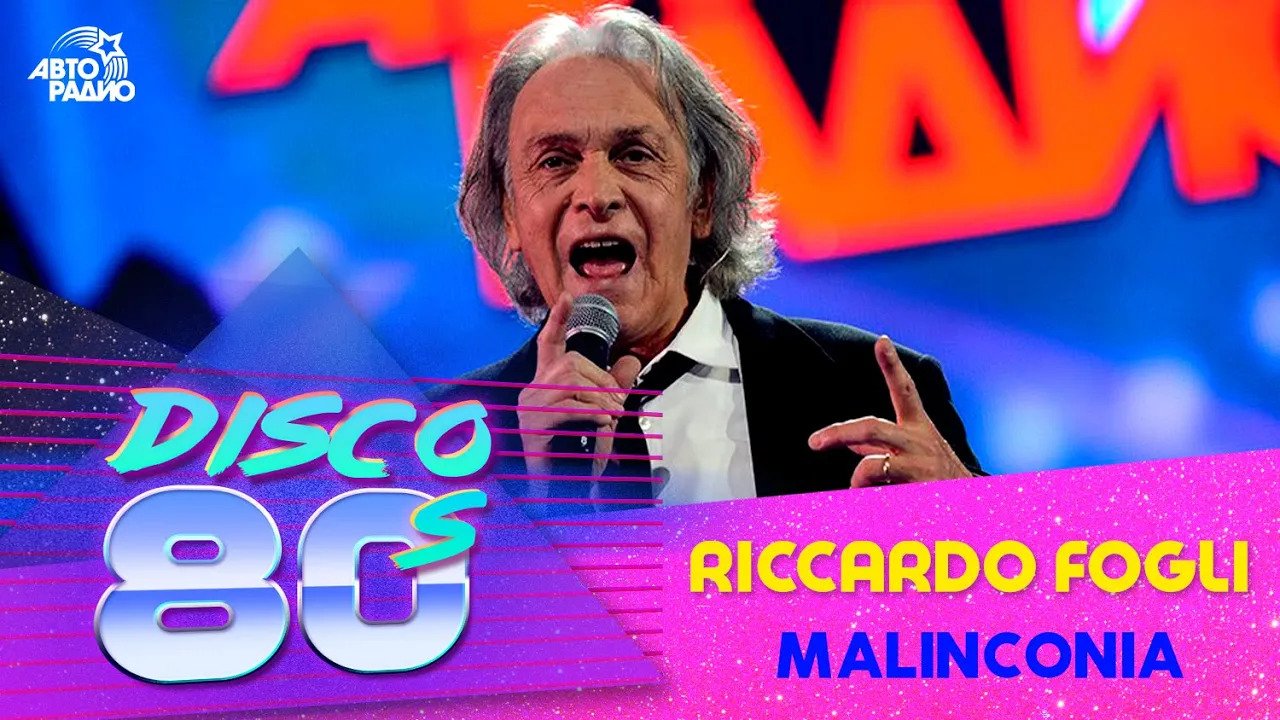 Riccardo Fogli - Malinconia (Disco Of The 80's Festival, Russia, 2014)