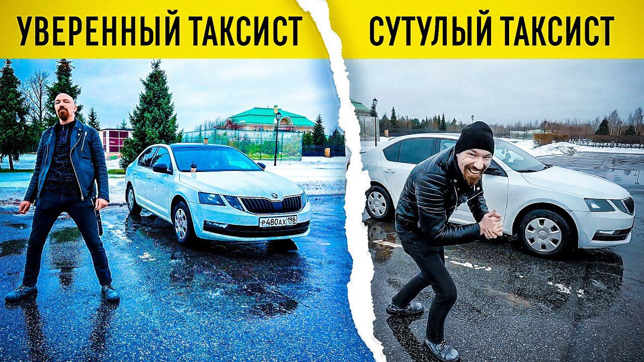 Раб Яндекса. Почему не ушёл из такси. Куча отмазок! смотреть онлайн