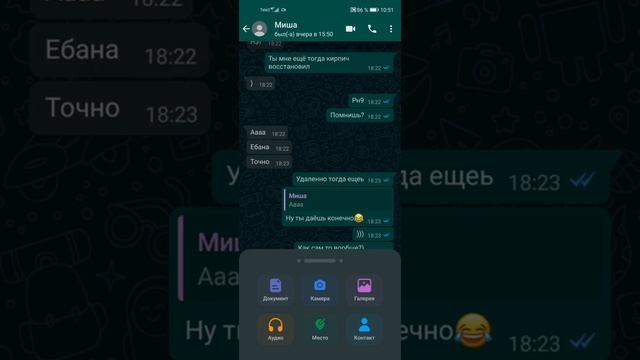 || Самый лучший МОД WhatsApp на android || смотреть онлайн