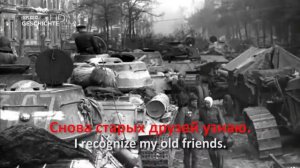 The Eternal Flame (Вечный огонь) Soviet WWII song English Lyrics
