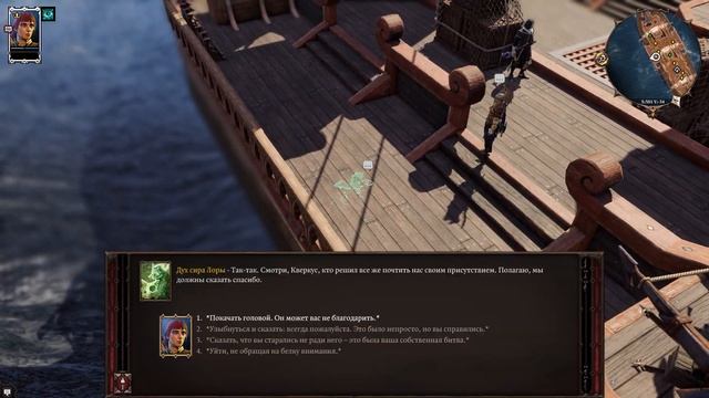 divinity original sin 2 история лоусе смотреть онлайн