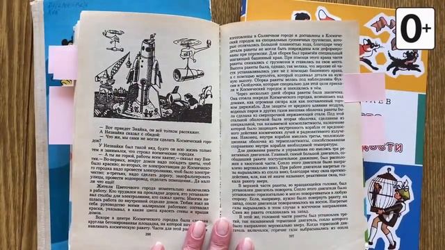 Книжки и картинки. Иллюстраторы детской книги. Генрих Вальк смотреть онлайн