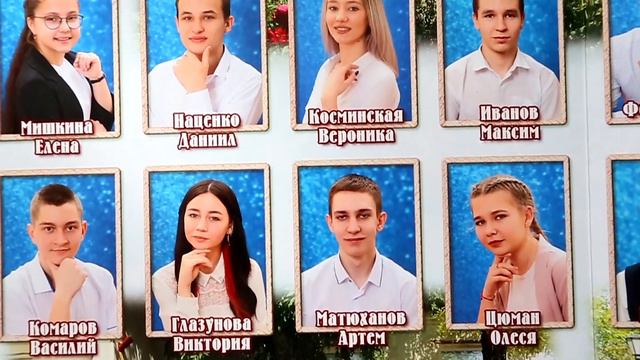 выпускной альбом смотреть онлайн