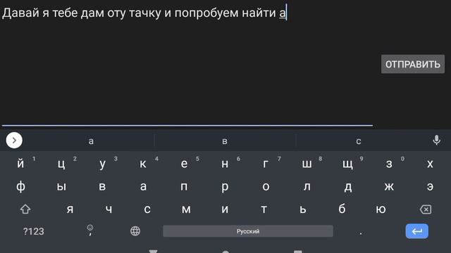 24 Часа пишу сообщения Маше челендж смотреть онлайн