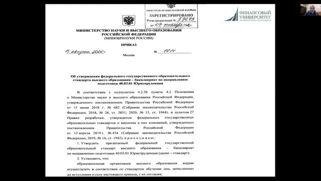 Круглый стол «Проектное обучение для программ высшего образования» смотреть онлайн