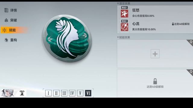 Aether Gazer: Beginner's Guide смотреть онлайн