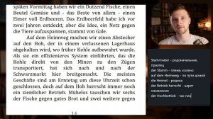 Читаем "Голодные игры" на немецком | #08 Черный рынок