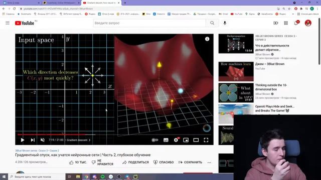 Пишем свою нейросеть на Python смотреть онлайн