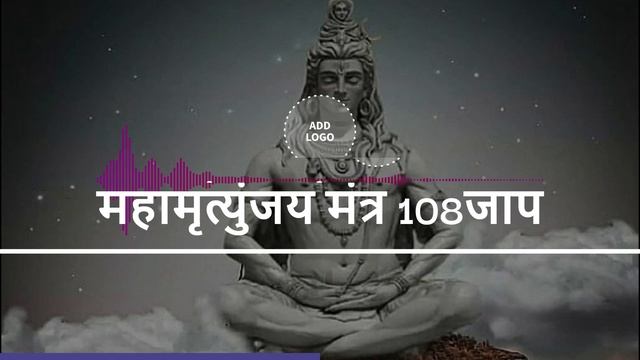 महामृत्युंजय मंत्र || Mahamrityunjay Mantra 108 Times || Shiv Mantra | Mahamrityunjay Jaap смотреть онлайн