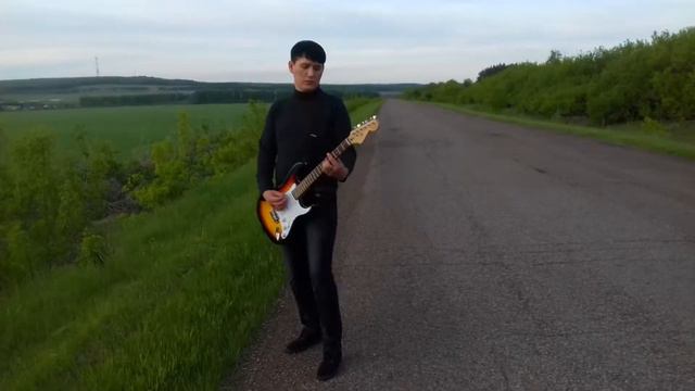 Гузель Уразова - нигэ генэ (гитарный кавер) смотреть онлайн