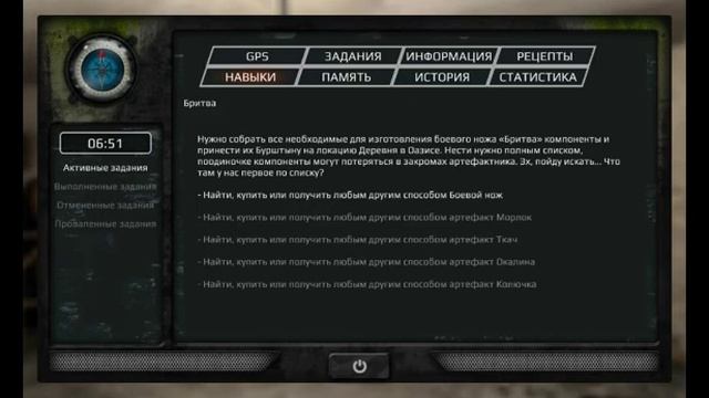 The Sun: Key Of Heaven. Прохождение #13. MP3 плеер и мечта Чижика.