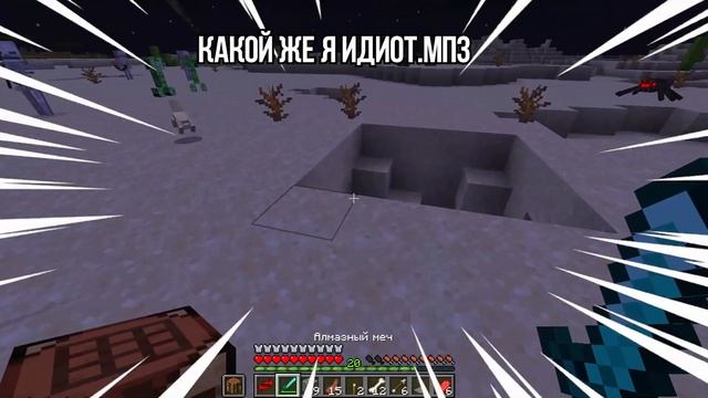 Майнкрафт, НО я могу СКРАФТИТЬ прыжки | КЛЕКС смотреть онлайн