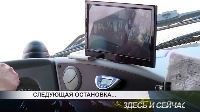 следующая остановка смотреть онлайн