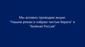 «Экологическая тропа Дегтярская» СОШ-23, г.Дегтярск