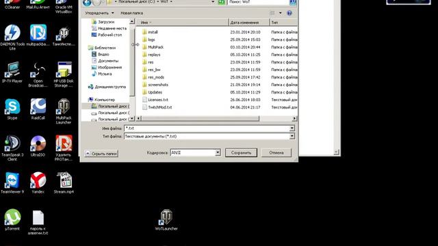 WoTLauncher и RaidCall смотреть онлайн