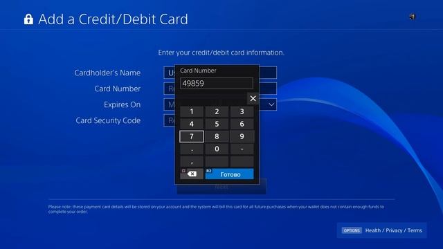 Как покупать игры через Турцию Sony PS4/ PS5