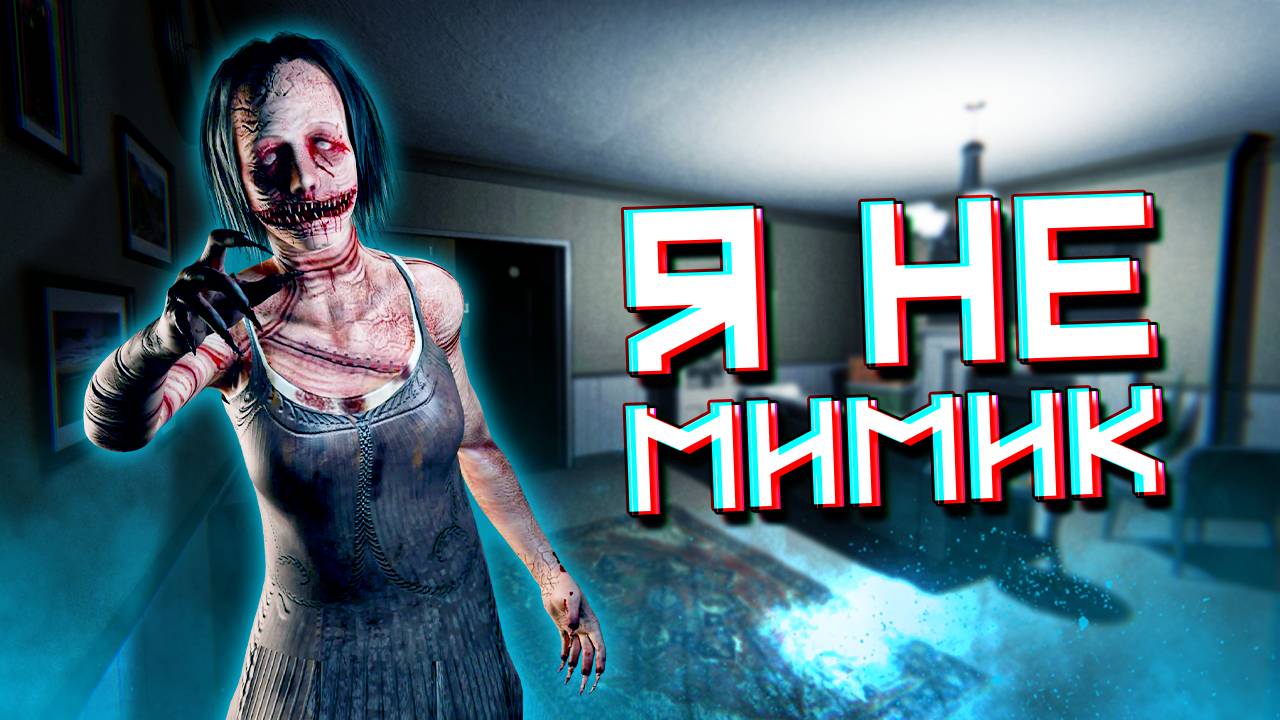 ЭТОТ ПРИЗРАК ОЧЕНЬ СТРАННО СЕБЯ ВЕДЕТ | PHASMOPHOBIA ПРОХОЖДЕНИЕ смотреть онлайн