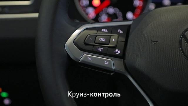 Volkswagen Tiguan Respect смотреть онлайн