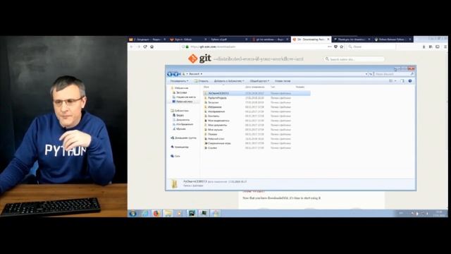 распределенная система контроля версий (Git) смотреть онлайн