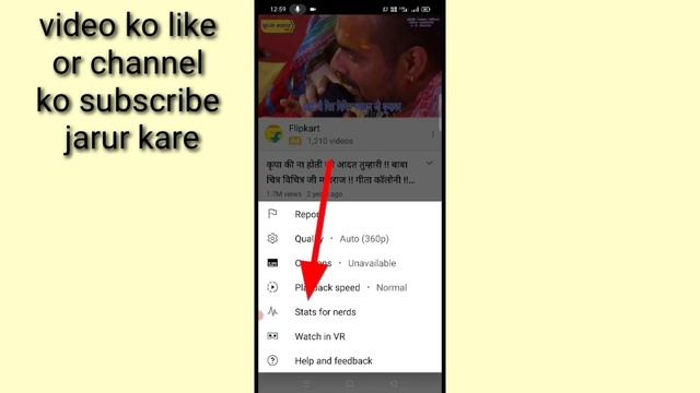 YouTube me enable stats for nerds sitting kya hai।। YouTube enable stats or nerds Setting смотреть онлайн