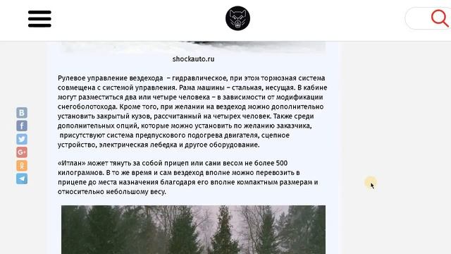 Новости_ОТЕЧЕСТВЕННЫЙ ВЕЗДЕХОД СНЕГОБОЛОТОХОД "ИТЛАН" ЗАВОЕВЫВАЕТ РЫНОК РОССИИ смотреть онлайн