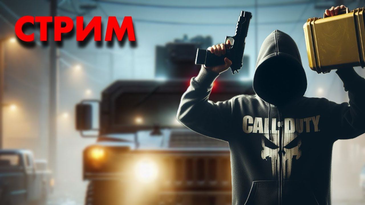 Стрим: У DMZ нет цели, только ПУТЬ смотреть онлайн