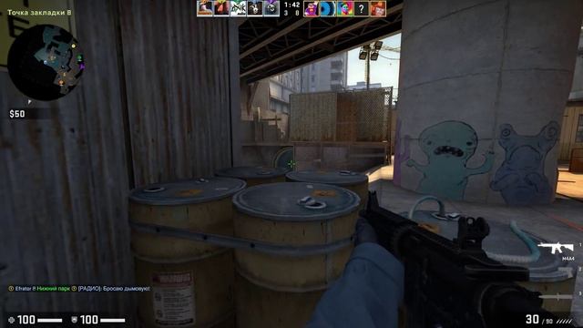 Counter Strike  Global Offensive - Верните линолеум