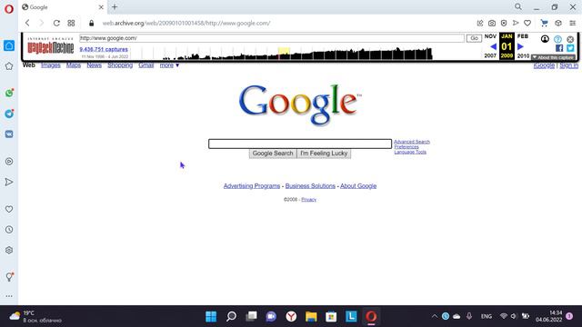 Что такое web archive и как зайти. смотреть онлайн