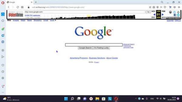 Что такое web archive и как зайти.