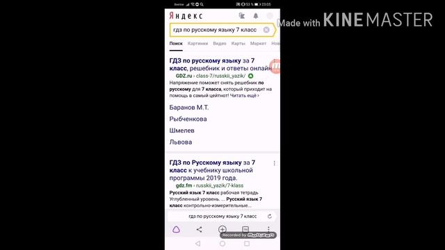 КАК НЕ ДЕЛАТЬ ДОМАШКУ НО ВСЕГДА ПОЛУЧАТЬ 5 ЛАЙФХАК 2К20 ГОДА смотреть онлайн