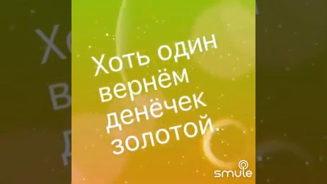 #колокольчик #ольга #karaoke #cover #рекомендую #длятебя смотреть онлайн