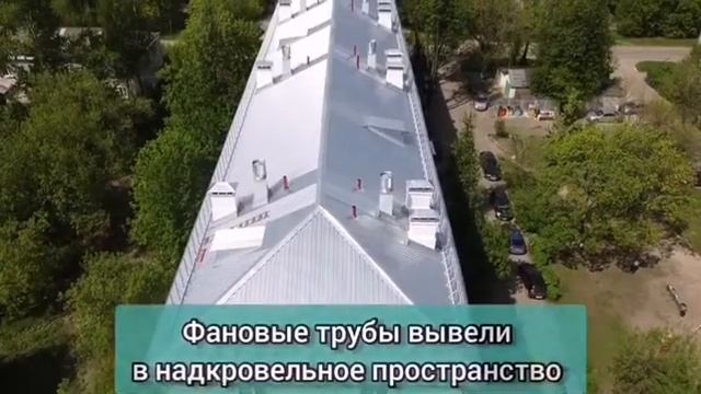 Капитальный ремонт крыши дома №8 в первом Спортивном переулке в г. Иваново смотреть онлайн