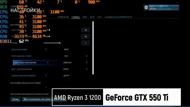 Halo: The Master Chief Collection НА СЛАБОМ ПК GTX550TI