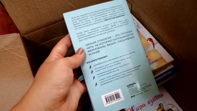 ФИКС ПРАЙС ЗАВАЛЕН КНИГАМИ▶️ НОВИНКИ смотреть онлайн