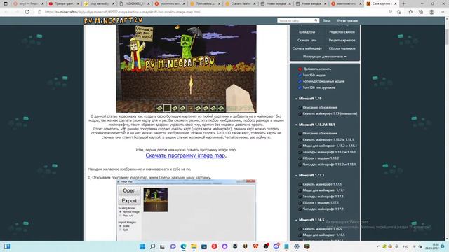 Просто лайт стрим майнкрафт.Тестим моды с едой для нового ролика смотреть онлайн
