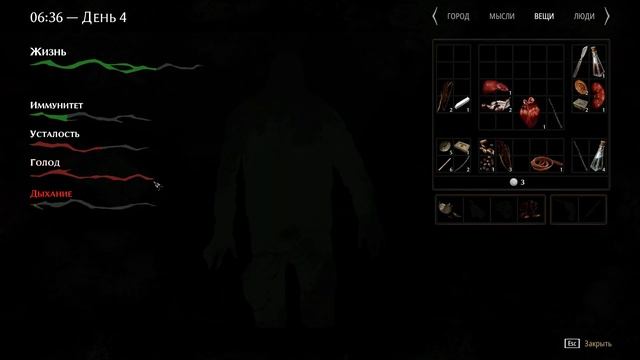 АНАТОМИЧЕСКИЙ ТЕАТР | PATHOLOGIC 2 (Мор Утопия 2) ► Прохождение #12 смотреть онлайн