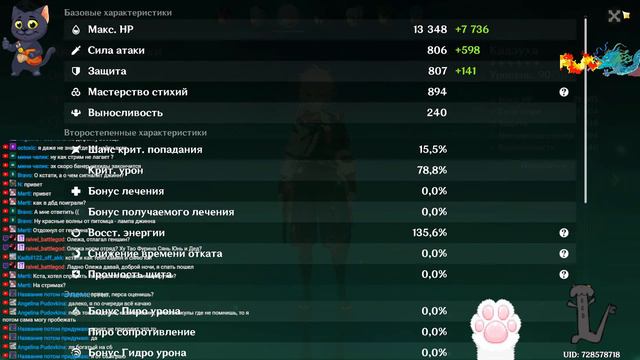 Genshin Impact. Чистим карту Акк бампур #7 смотреть онлайн