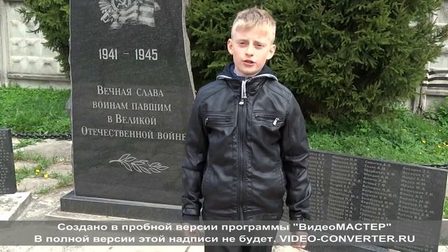 "Майор привез мальчишку на лафете..." смотреть онлайн