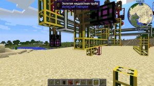 Завод топлива «TURBO» BuildCraft 1.12.2