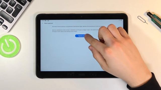 Сброс настроек Samsung Galaxy Tab Active Pro до заводских смотреть онлайн