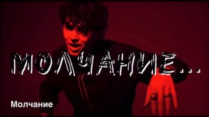 Amirchik - как менялись песни (2021 - 2023)