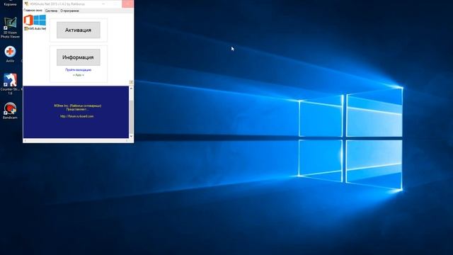 Как активировать ключ Windows 10 смотреть онлайн