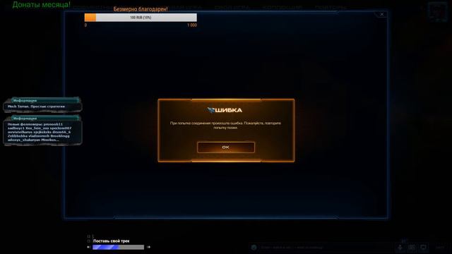 Mech Terran. Простые стратегии смотреть онлайн