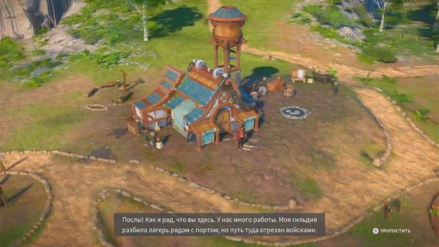 Игра The Settlers New Allies на Nintendo Switch смотреть онлайн