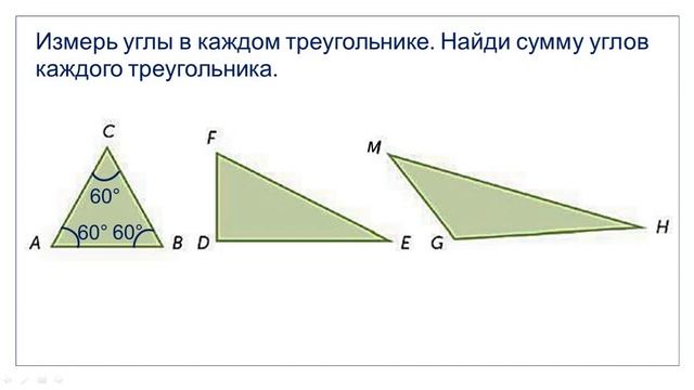 математика 4 класс 4 четверть смотреть онлайн