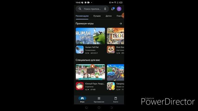 Как Скачать Brawl Stars в России