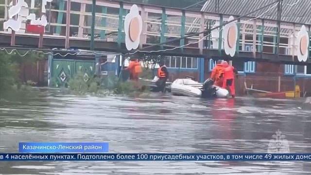 В Казачинско-Ленском продолжается подъем воды смотреть онлайн