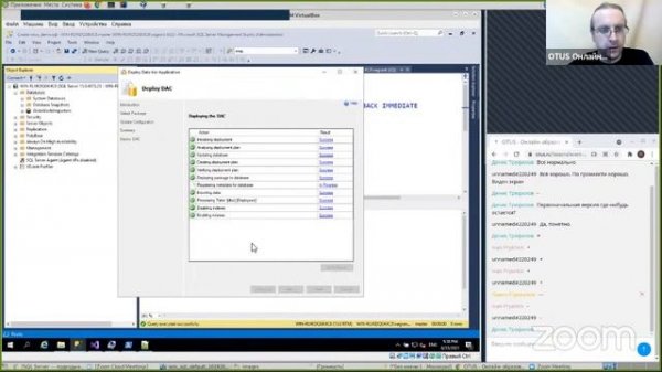 Демо-занятие курса «MS SQL Server Developer»